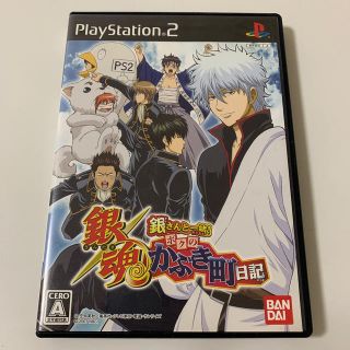 プレイステーション2(PlayStation2)のPS2 銀魂 銀さんと一緒！ボクのかぶき町日記(家庭用ゲームソフト)