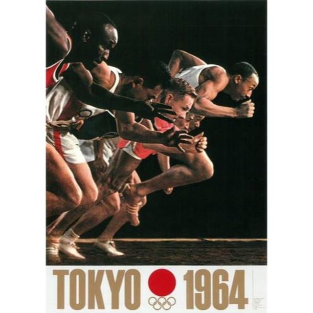 『 亀倉雄策のポスター 時代から時代へ 1953－1996年の軌跡 』展の図録 エンタメ/ホビーの本(アート/エンタメ)の商品写真