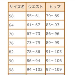 グラントイーワンズ  ドレナージュスパッツIIの通販