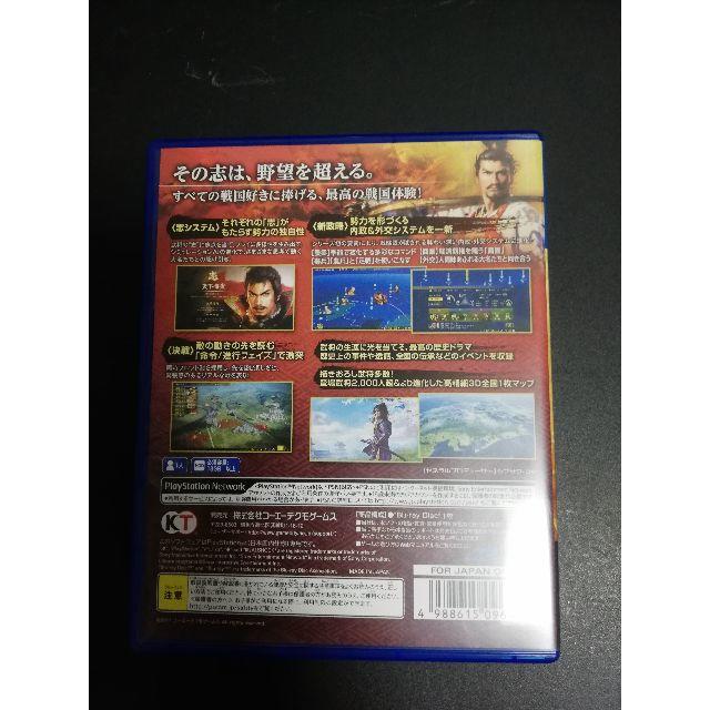 PS4 信長の野望　大志 エンタメ/ホビーのゲームソフト/ゲーム機本体(家庭用ゲームソフト)の商品写真