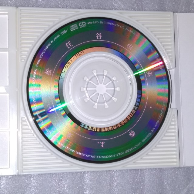 CD  春よ、来い    （シングル） エンタメ/ホビーのCD(ポップス/ロック(邦楽))の商品写真