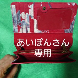 キャスキッドソン(Cath Kidston)のCath Kidston  カードケース(財布)