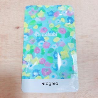 Lakubi ラクビ(ダイエット食品)