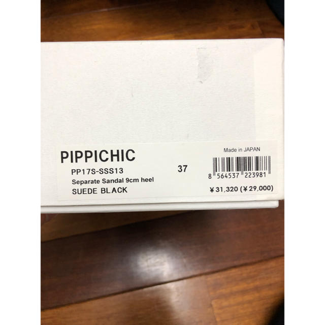 DEUXIEME CLASSE(ドゥーズィエムクラス)のPIPPICHIC サンダル ブラック　37 レディースの靴/シューズ(サンダル)の商品写真
