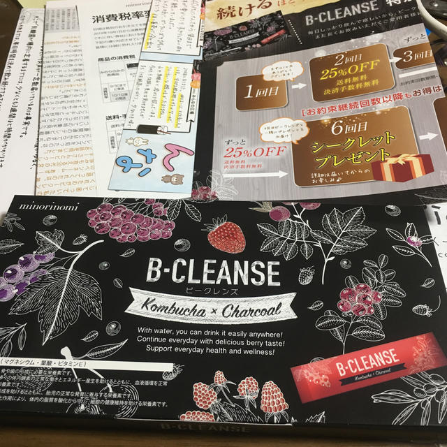 B-CLEANSE