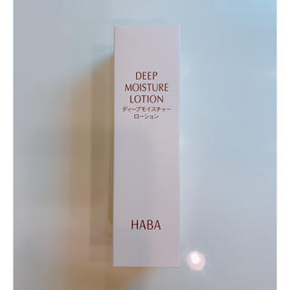 ハーバー(HABA)の【HABA】ディープモイスチャーL(化粧水/ローション)