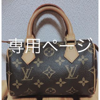 ルイヴィトン(LOUIS VUITTON)のルイヴィトンモノグラムミニスピーディ(ボストンバッグ)