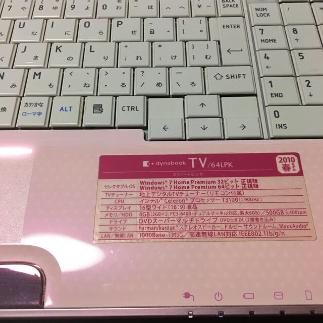 ノートパソコン TOSHIBA - 1