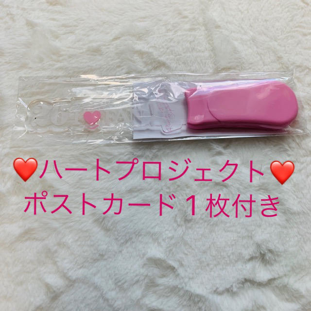 安室奈美恵 ペンライト ポストカード ラバーバンド | munchercruncher.com 沖縄会場限定! 安室奈美恵 ラバーバンド 6色 ペンライト ポストカード1枚付!