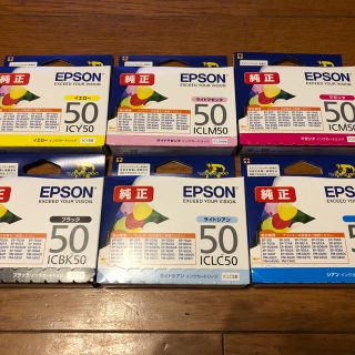 エプソン(EPSON)の純正品★エプソン カラリオ★未使用インクカートリッジ６色セット(OA機器)