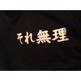 専用(その他)