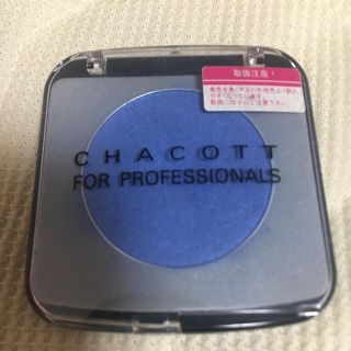 チャコット(CHACOTT)のチャコット ブルー アイシャドウ(アイシャドウ)