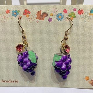 🍇 ぶどうのピアス/ゆらゆらフレッシュ果実シリーズ 🍇(ピアス)