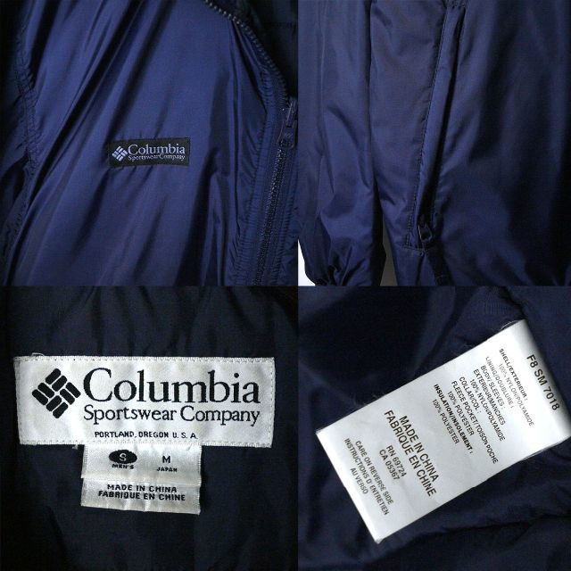 Columbia コロンビア 中綿 ナイロン ジャケット