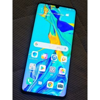 最終最終最終値下げ！！！HUAWEI P30pro(スマートフォン本体)