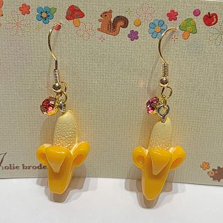 🍌 ばななのピアス/ゆらゆらフレッシュ果実シリーズ 🍌(ピアス)