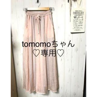 tomomoちゃん専用♡ 12点(その他)