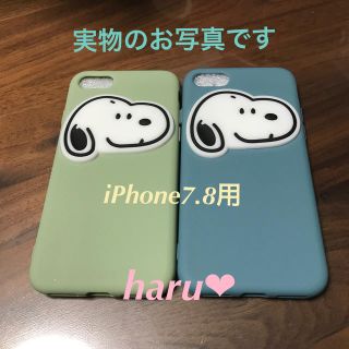 スヌーピー(SNOOPY)の在庫処分 iPhoneケース スヌーピーiPhone7.8用 新品(iPhoneケース)