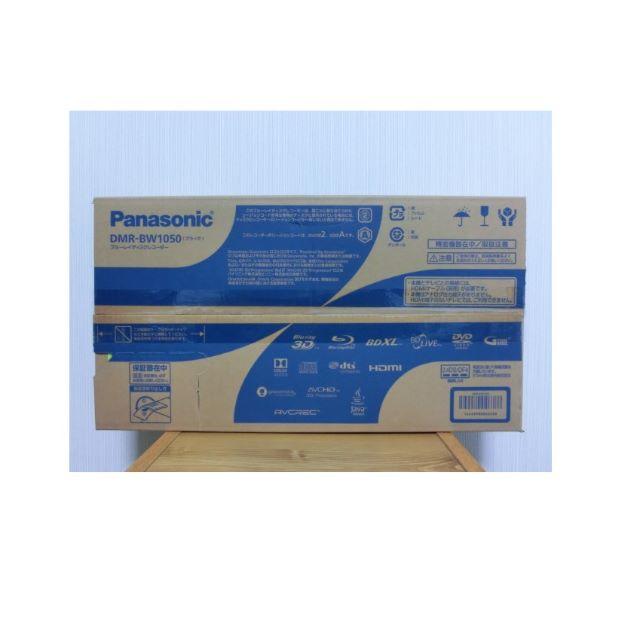 新品 Panasonic ブルーレイレコーダー DMR-BW1050 1TB