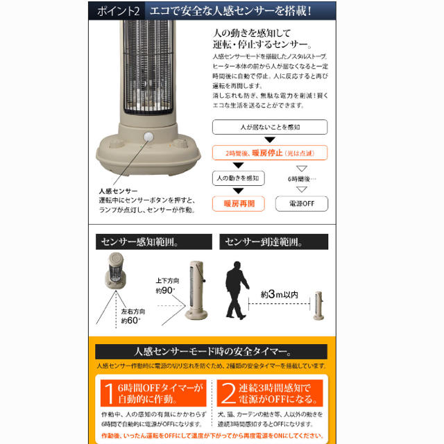 T'sukiさん用 BRUNO カーボンヒーター スマホ/家電/カメラの冷暖房/空調(電気ヒーター)の商品写真