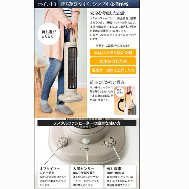 T'sukiさん用 BRUNO カーボンヒーター スマホ/家電/カメラの冷暖房/空調(電気ヒーター)の商品写真