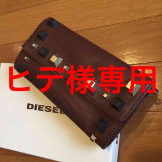 ディーゼル(DIESEL)のヒデ様専用(折り財布)