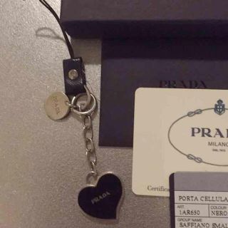 プラダ(PRADA)のプラダ ストラップ チャーム キーリング(キーホルダー)