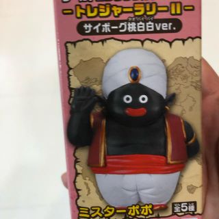 3ページ目 ドラゴンボール 限定 キャラクターグッズの通販 100点以上 ドラゴンボールのエンタメ ホビーを買うならラクマ