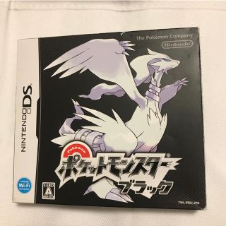 ニンテンドウ(任天堂)のポケットモンスター ブラック(携帯用ゲームソフト)