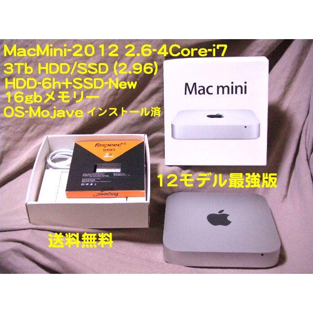 新作商品 2012MacMini i7/2.6/960SSD+2tbHDD/16gb値下2 デスクトップ型PC