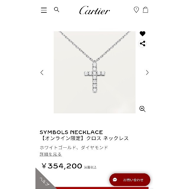 Cartier ネックレスの通販 by ややん's shop|カルティエならラクマ