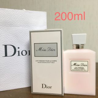 ディオール(Dior)のDior ディオール⭐️ボディミルク 200ml⭐️新品未開封⭐️ショッパー付き(ボディローション/ミルク)