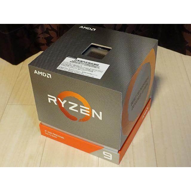 新品保証有■新品・保証有■ AMD CPU Ryzen 9 3900X BOX