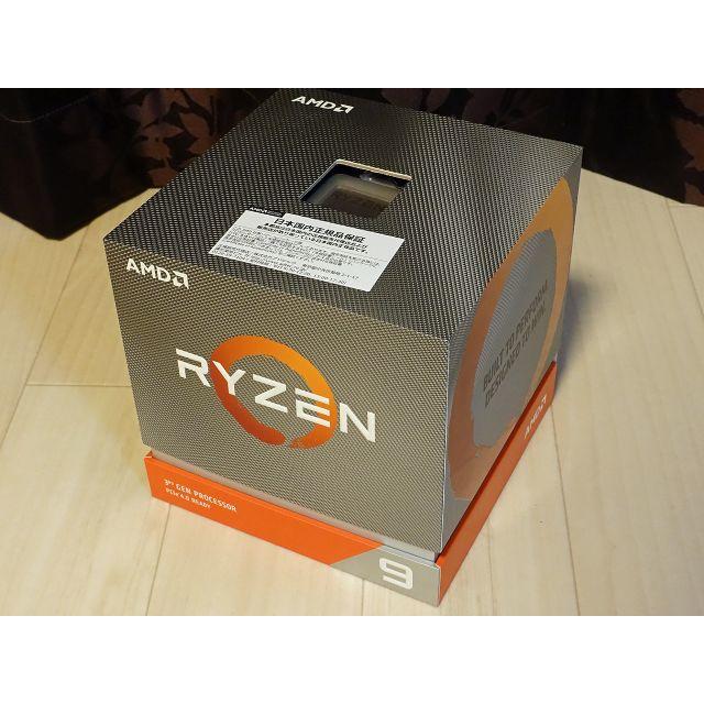 海外最新 □新品・保証有□ AMD CPU Ryzen 9 3900X BOX PCパーツ