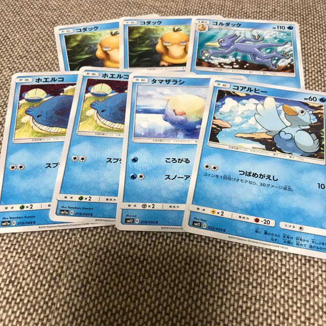 ポケモン ポケカ 水タイプセットの通販 By ぴよ S Shop ポケモンならラクマ