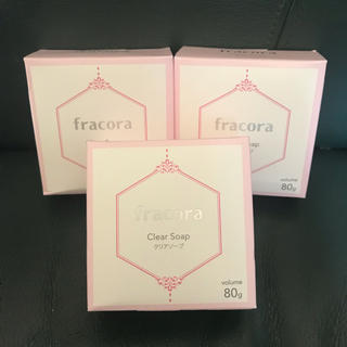 fracora  クリアソープ 3個セット(洗顔料)
