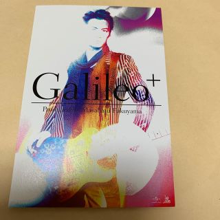 ガリレオ(Galileo)の19 福山雅治 Galileo＋ ポストカード(ミュージシャン)