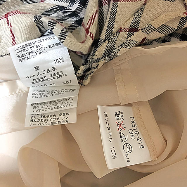 BURBERRY BLUE LABEL(バーバリーブルーレーベル)のBURBERRY BLUE LABEL ノバチェック 巻きスカート レディースのスカート(ロングスカート)の商品写真