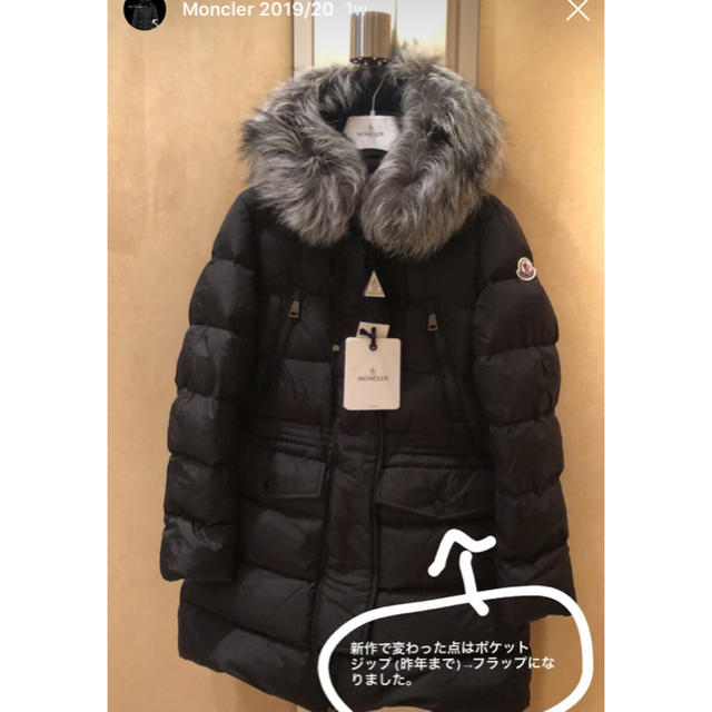 MONCLER(モンクレール)のモンクレール 新作アフロティ 100%本物保証 レディースのジャケット/アウター(ダウンコート)の商品写真