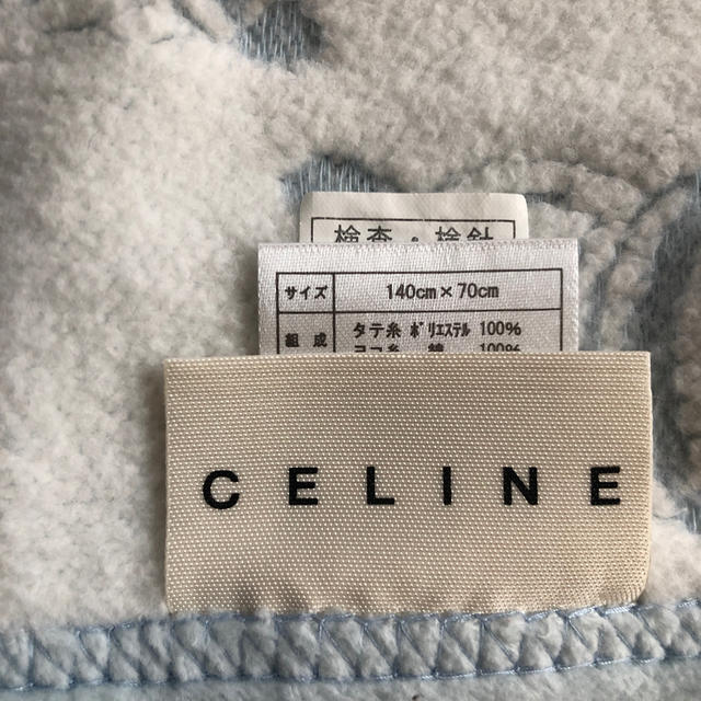 celine(セリーヌ)のセリーヌ ひざ掛け ブランケット キッズ/ベビー/マタニティのこども用ファッション小物(おくるみ/ブランケット)の商品写真