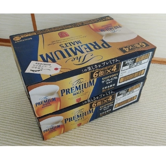 プレミアムモルツ 350ml×24本入り2箱