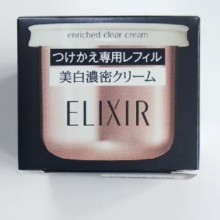 エリクシール(ELIXIR)のエリクシールホワイトエンリッチドクリアクリームTB(フェイスクリーム)