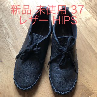 ヒップス(hips)の新品 未使用 HIPS レザー ショートブーツ 黒 37 約23.5(ブーティ)