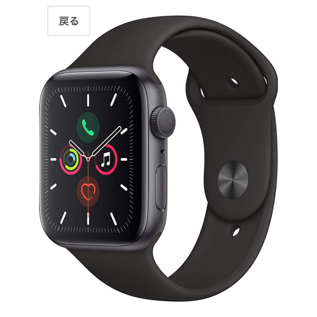 Apple Watch Series 5(GPS) 44mmスペースグレイ