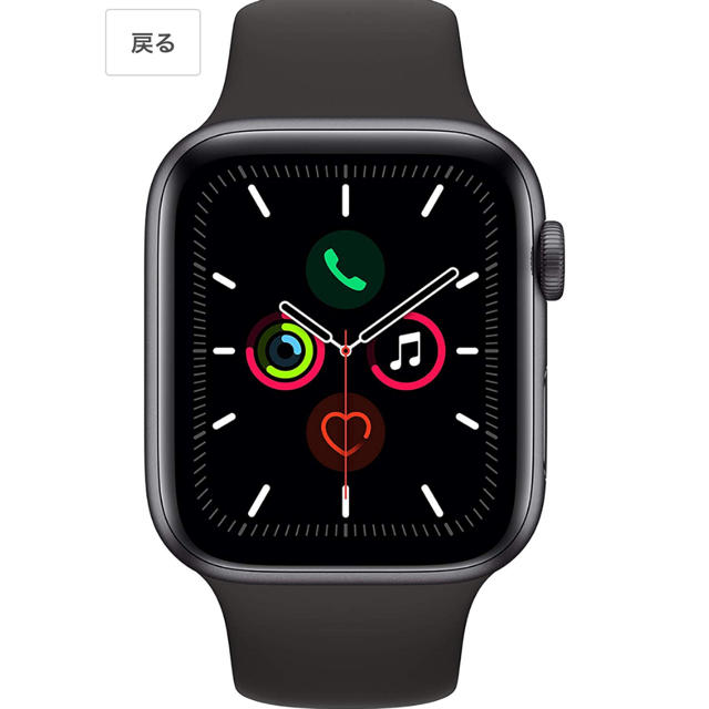 Apple Watch Series 5(GPS) 44mmスペースグレイ