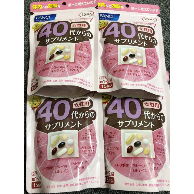 ★専用出品★ 40代からのサプリ 女性用 4個