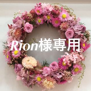Rion様専用(各種パーツ)