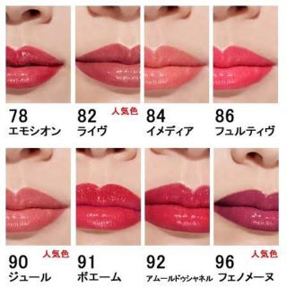 CHANEL - シャネル ルージュココ フラッシュ82 ライヴ 試供品付き の ...