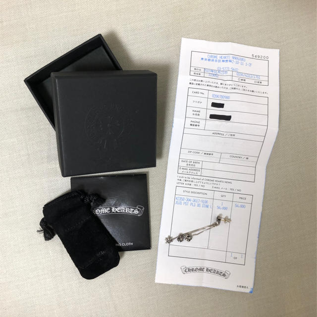 Chrome Hearts - 最終値下げ 登坂広臣着用 CHROME HEARTS Chrome Hearts - 最終値下げ 登坂広臣着用 CHROME HEARTS