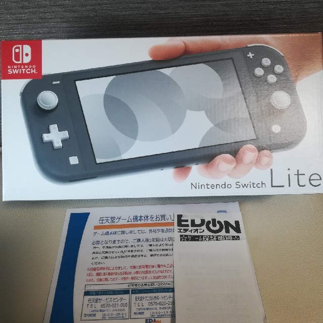 【国内在庫】 ass Nintendo Switch Lite グレー 家庭用ゲーム機本体
